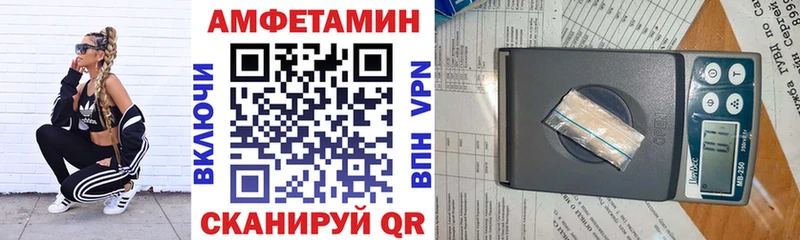 Amphetamine VHQ  даркнет сайт  mega зеркало  Дагестанские Огни 