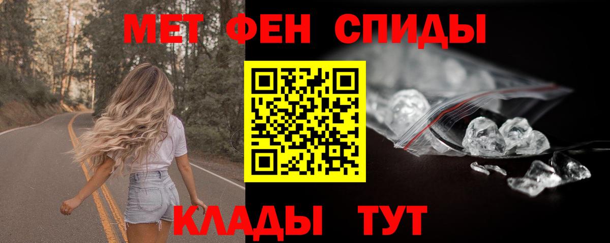 АМФЕТАМИН  Дагестанские Огни  АМФ Premium 