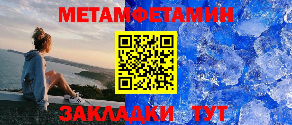 АМФЕТАМИН Premium Дагестанские Огни
