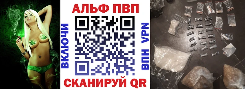 площадка какой сайт  гидра вход  Дагестанские Огни  Alpha PVP Crystall 