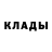 МЕТАДОН белоснежный Abigael Ramsay