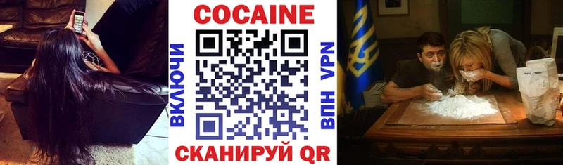 Кокаин Колумбийский  купить   площадка телеграм  Дагестанские Огни 