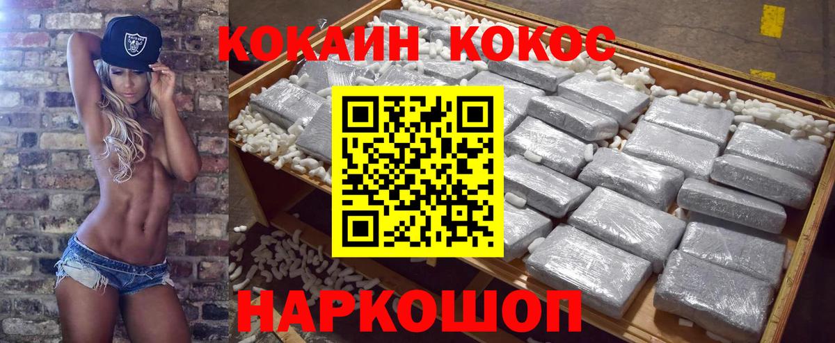 COCAIN Columbia Дагестанские Огни