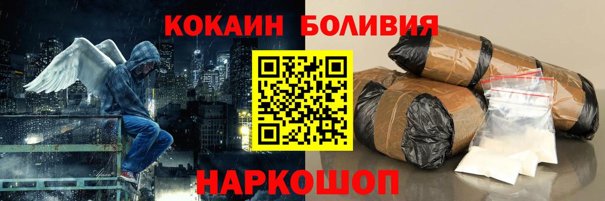 Дагестанские Огни  Кокаин VHQ  Вход с VPN  КОКАИН VHQ 