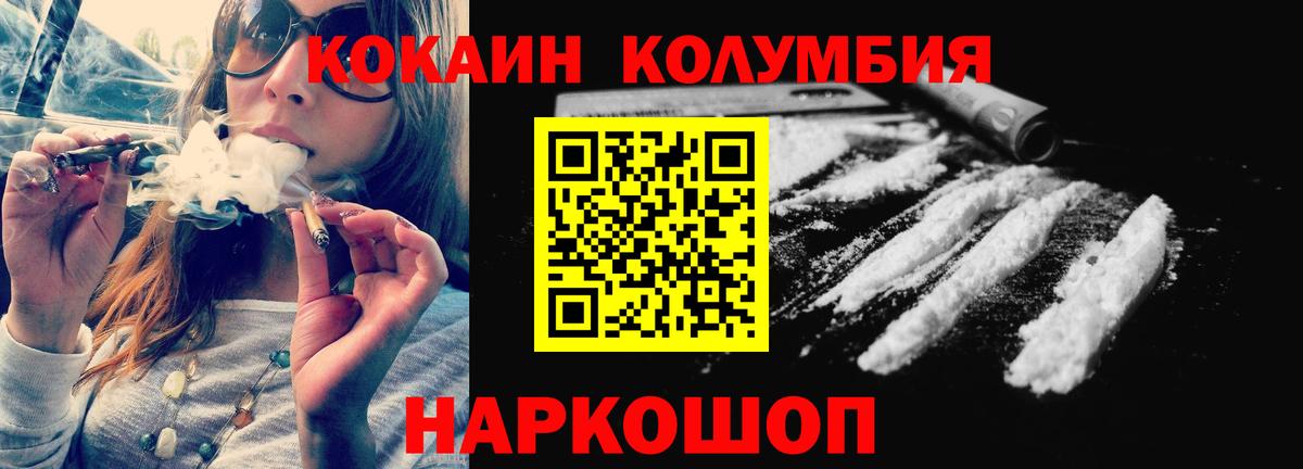 АМФЕТАМИН Дагестанские Огни