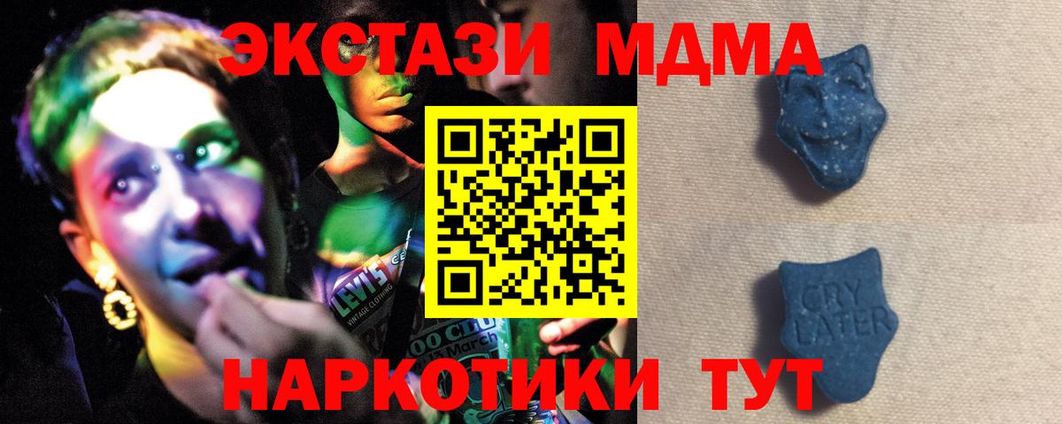 Ecstasy 300 mg Дагестанские Огни