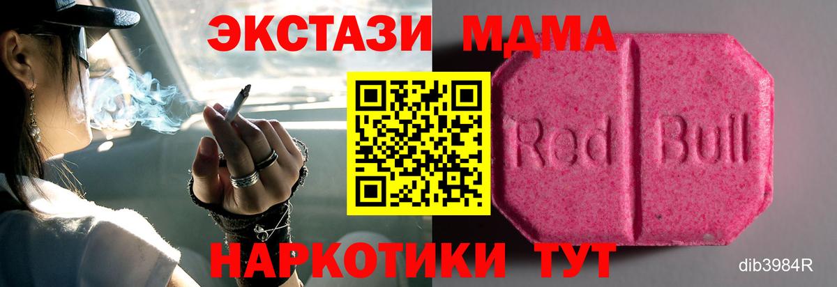 Ecstasy круглые Дагестанские Огни