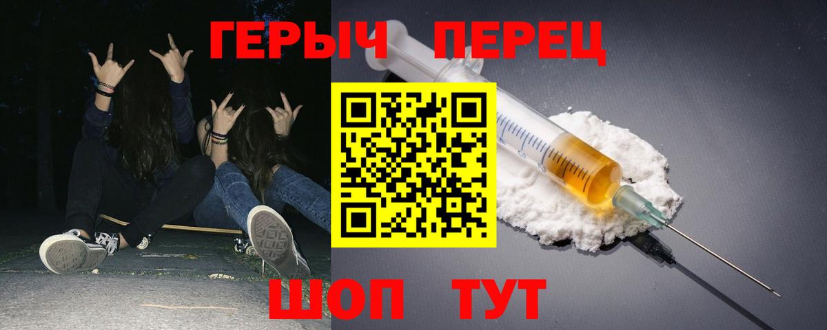 Дагестанские Огни  ГЕРОИН белый  Вход с VPN 