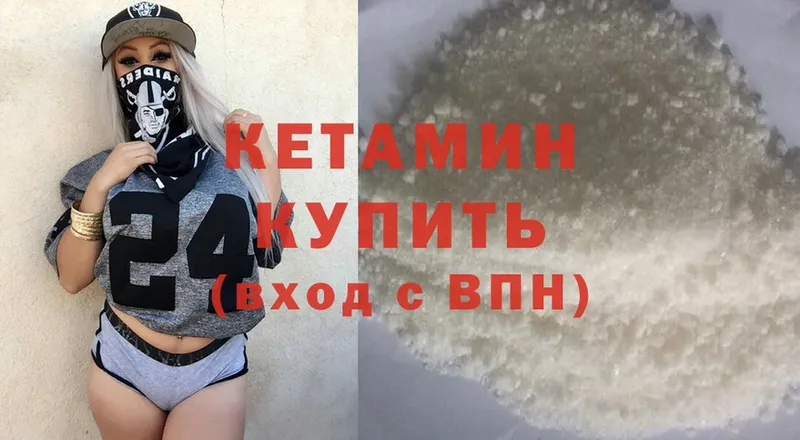 как найти закладки  Дагестанские Огни  Кетамин ketamine 