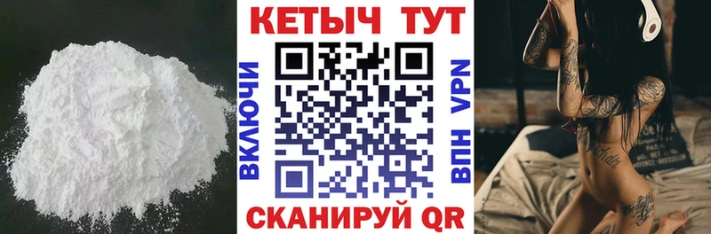 дарнет шоп  Дагестанские Огни  КЕТАМИН ketamine 