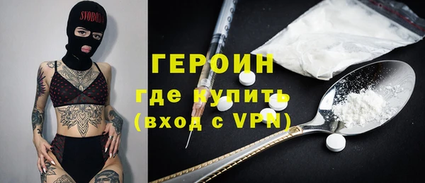 бутират Верея