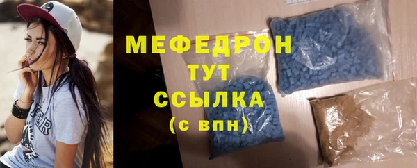 наркотики Богородск