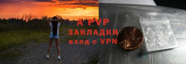 а пвп мука Богородицк