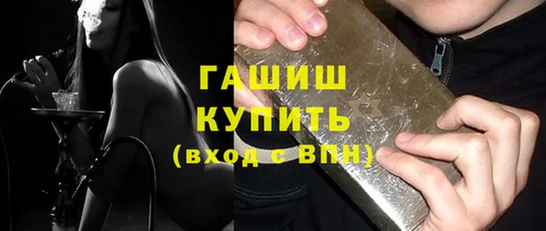 винт Бронницы