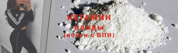 бутират Богданович