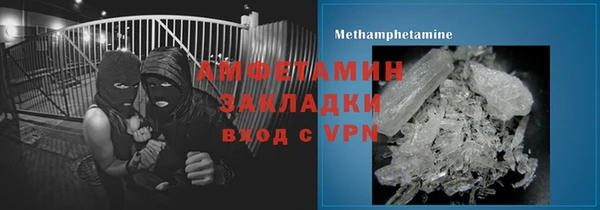 скорость mdpv Бронницы