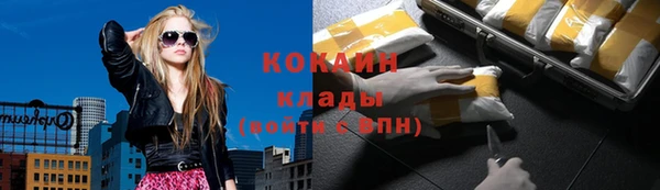 спайс Бугульма