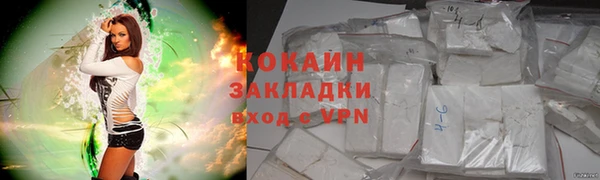 наркотики Богородск