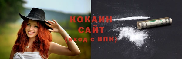 наркотики Богородск