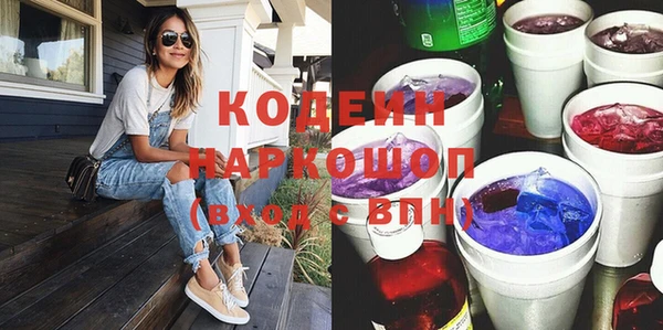 наркотики Богородск