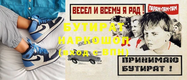 наркотики Богородск