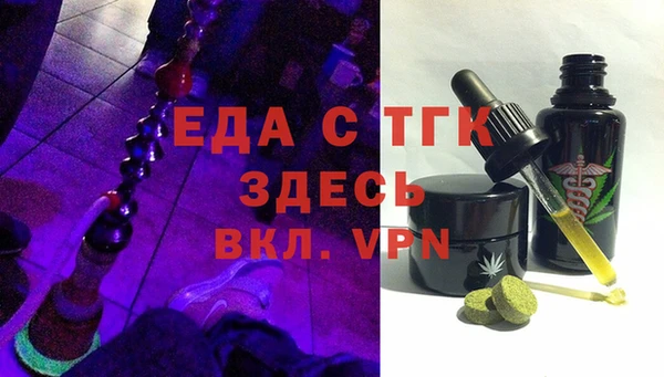 а пвп мука Богородицк