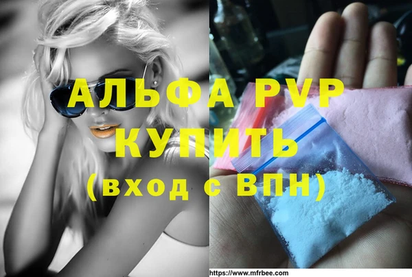 наркотики Богородск