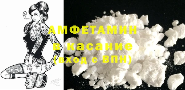 ECSTASY Бугульма