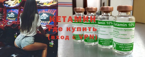 наркотики Богородск