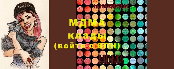 наркотики Богородск