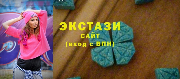 альфа пвп VHQ Верхний Тагил