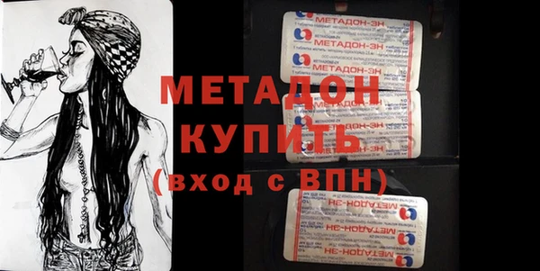 наркотики Богородск