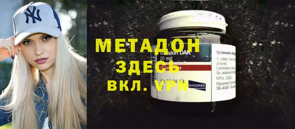каннабис Балабаново