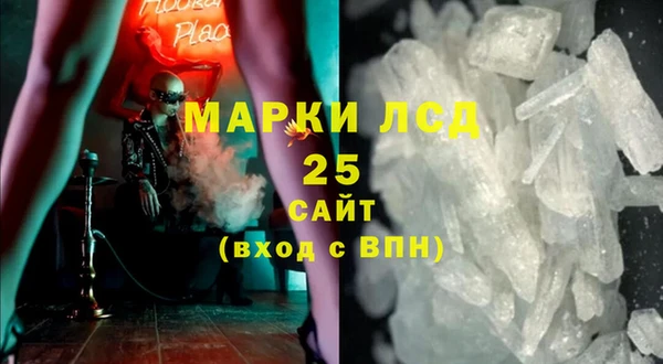 прущий лед Балахна