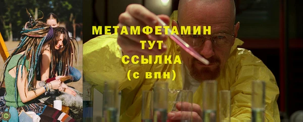 а пвп мука Богородицк
