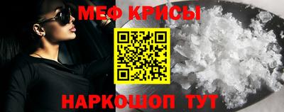мет Дубна