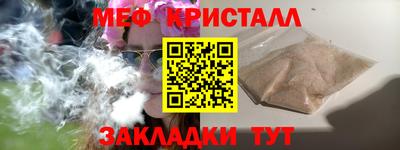 мет Дубна