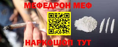 мет Донецк