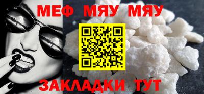 мет Дубна
