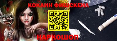 альфа пвп VHQ Будённовск