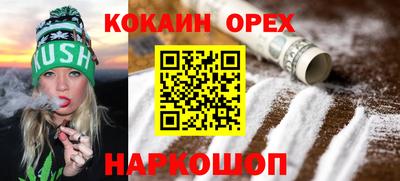 альфа пвп VHQ Будённовск