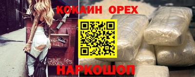 мефедрон VHQ Бузулук