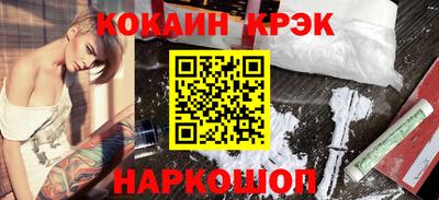 мефедрон VHQ Бузулук