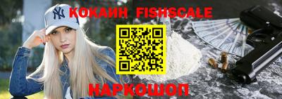 мет Донецк