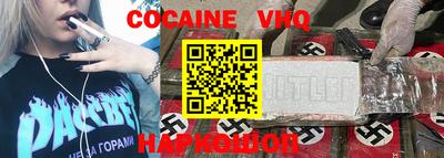 мет Донецк