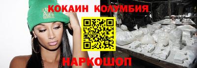 мет Донецк