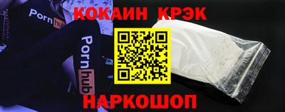 наркотики Донской