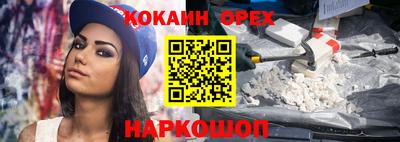 эйфоретик Бугуруслан