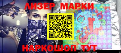 мет Донецк