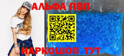 мет Донецк
